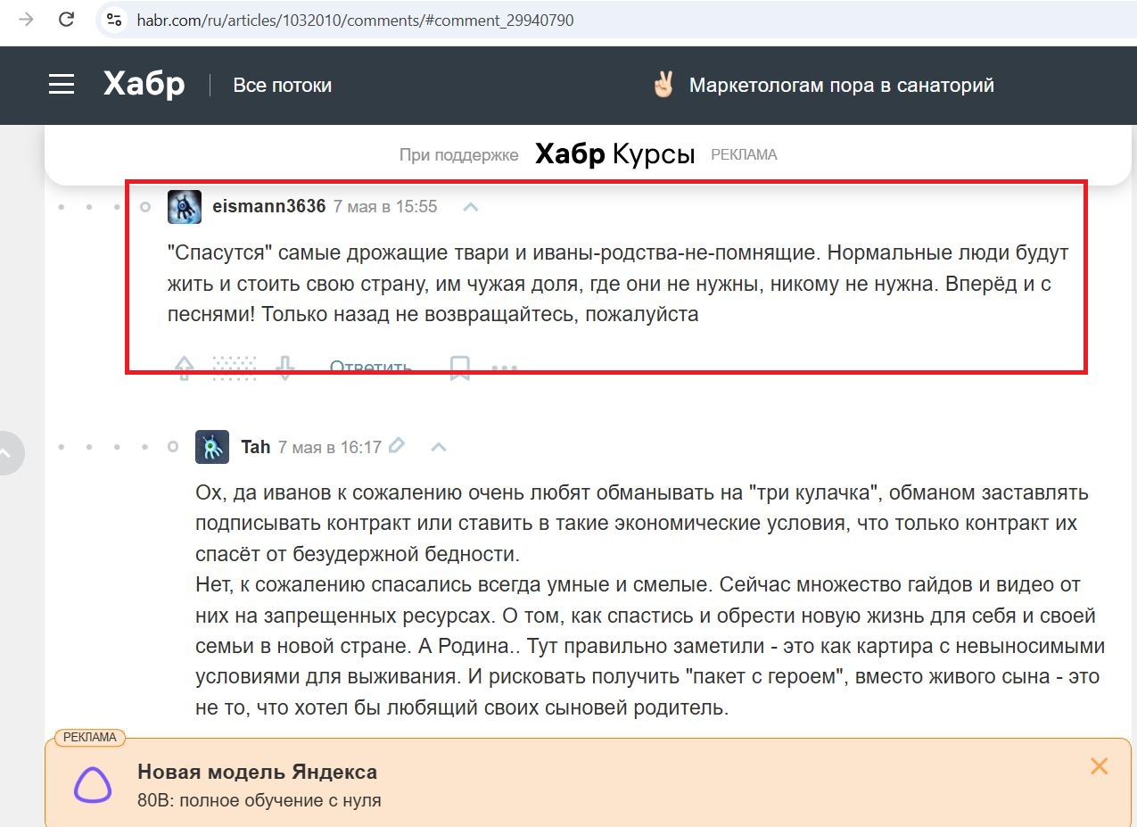 Nikiforov_Roman_001__SoR_024__-Habr.jpg Nikiforov_Roman_001__SoR_024__-Habr.jpg
